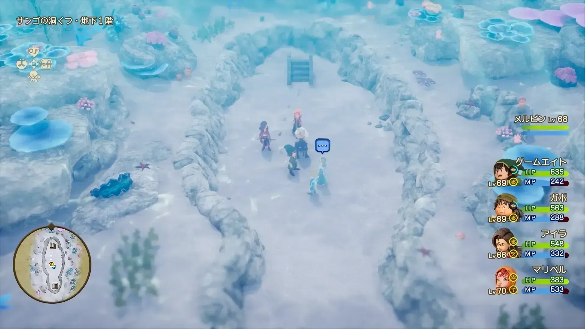 地下1階にいるNPCから石版を入手