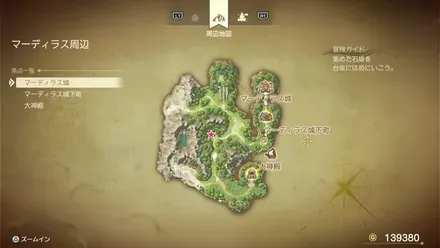 まんげつそう画像