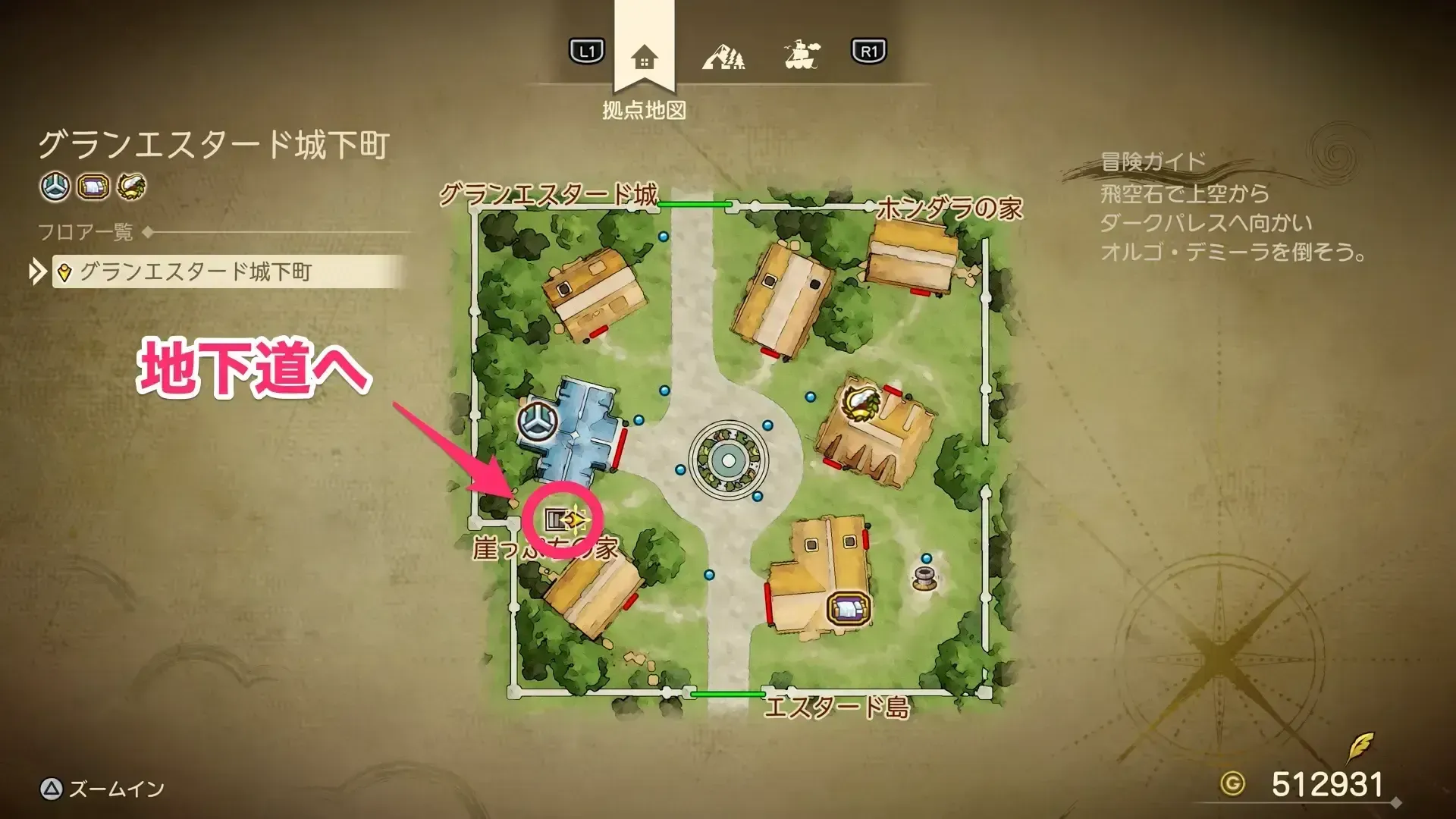 城下町にある階段から地下道へマップ