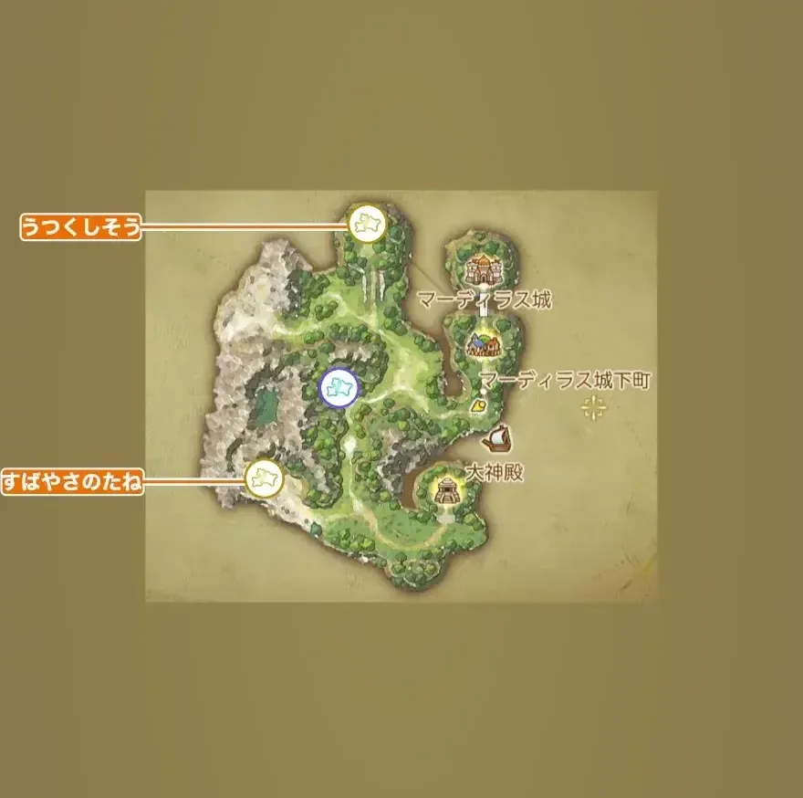 マーディラス周辺画像_1