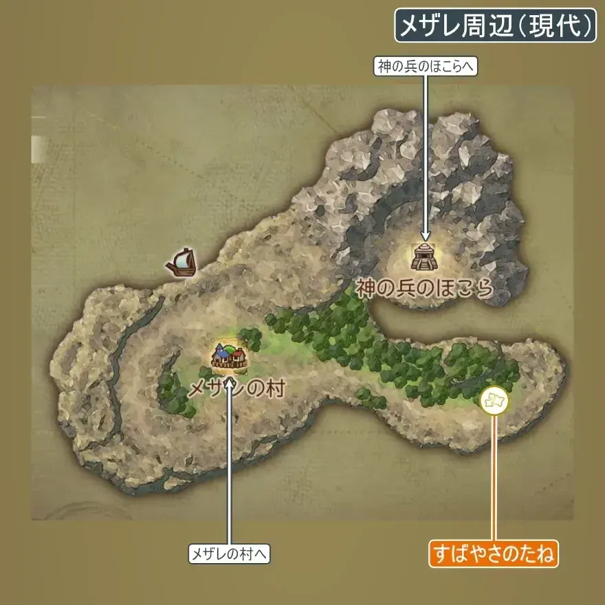 メザレ周辺画像_1