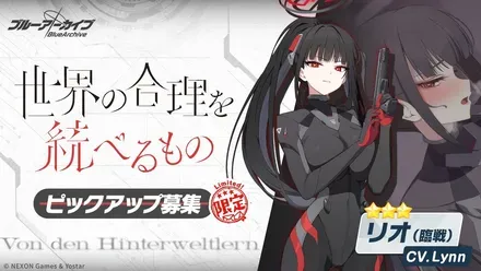 世界の合理を統べるもの画像