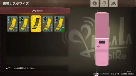 携帯デコレーション