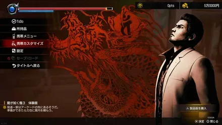 携帯カスタマイズ