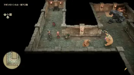 アボンのトンネル