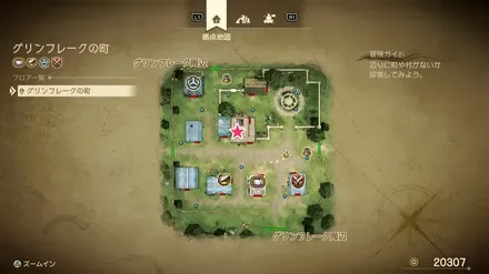 どくがのこな画像