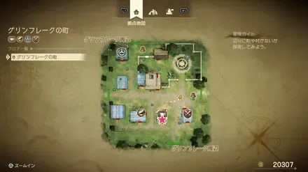 まほうの小ビン画像