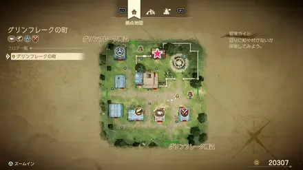 木のぼうし画像