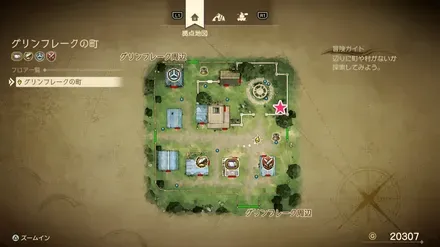 うつくしそう画像