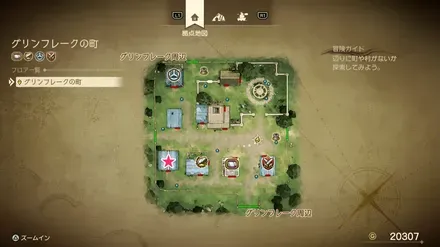 まほうの小ビン画像