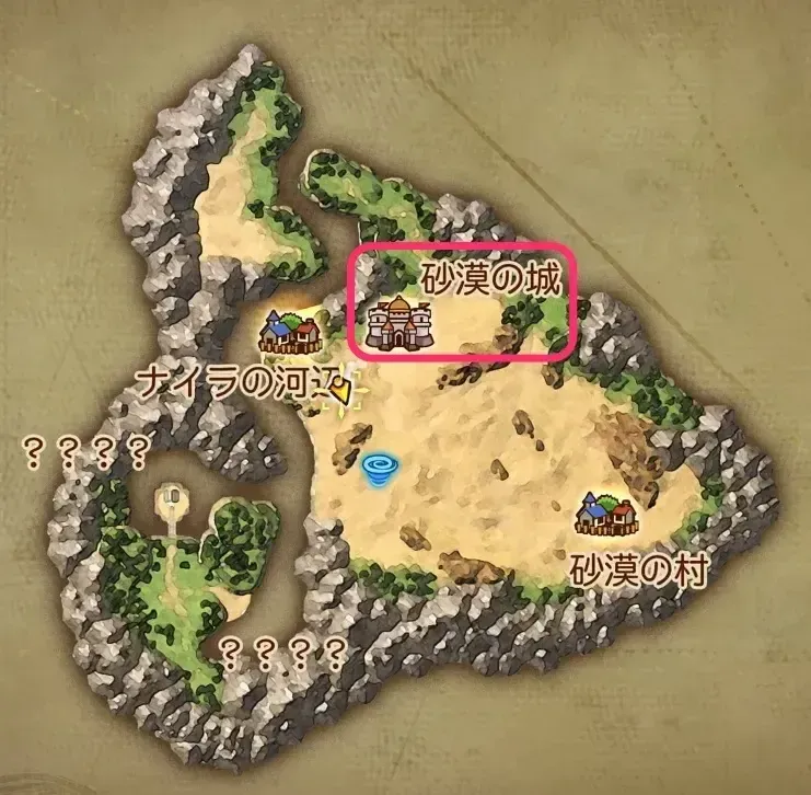 砂漠の城場所