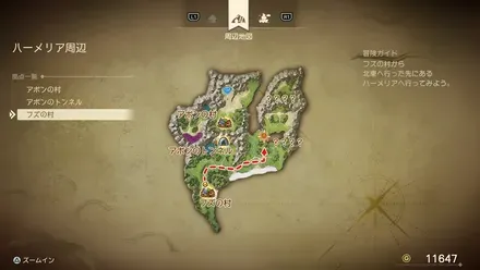 ハーメリアの町