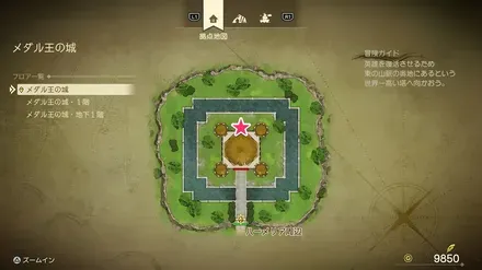 しんこうのたね画像