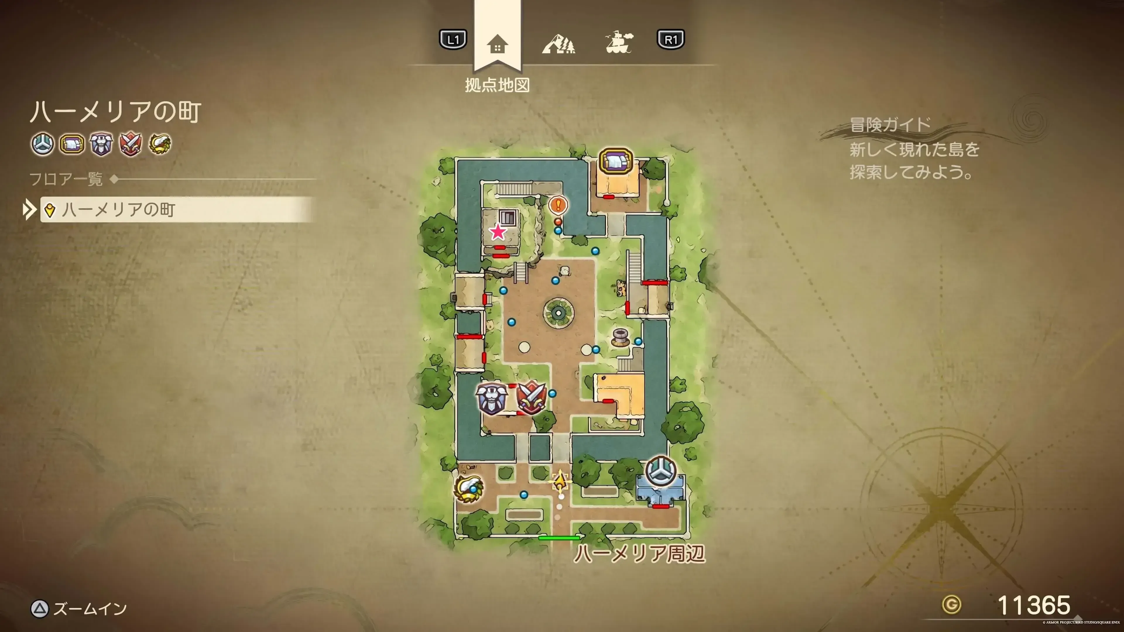 まほうのせいすい画像