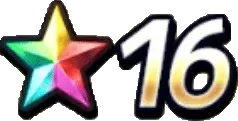 星16