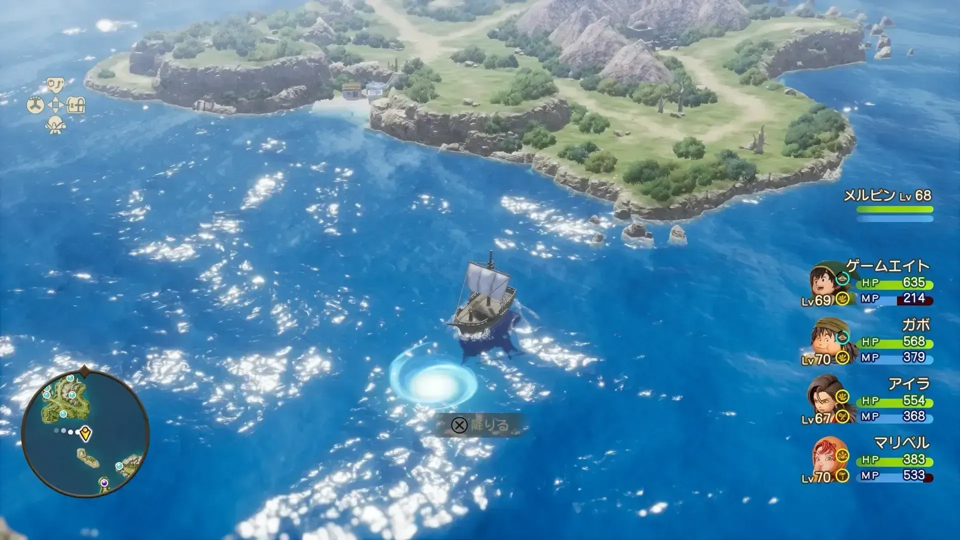 海底王の家へ向かう