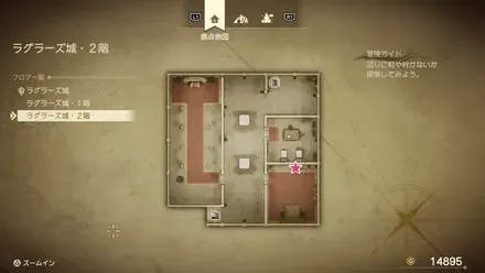 まほうの小ビン画像