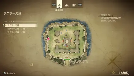 ちからのたね画像