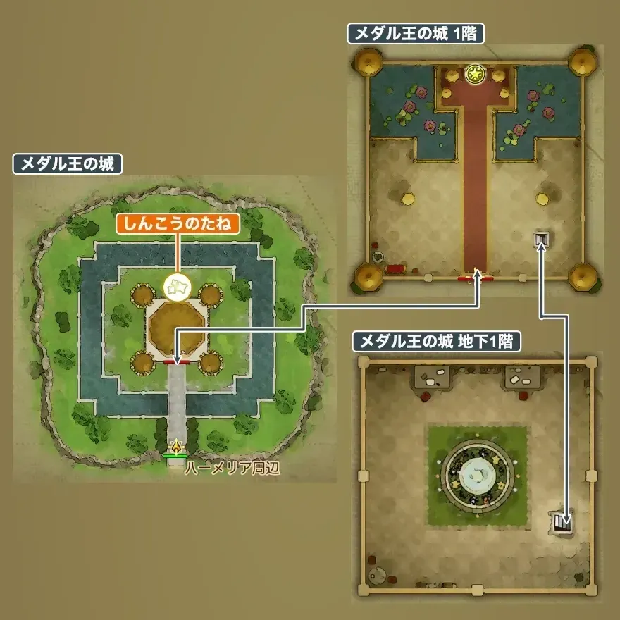 メダル王の城画像_1