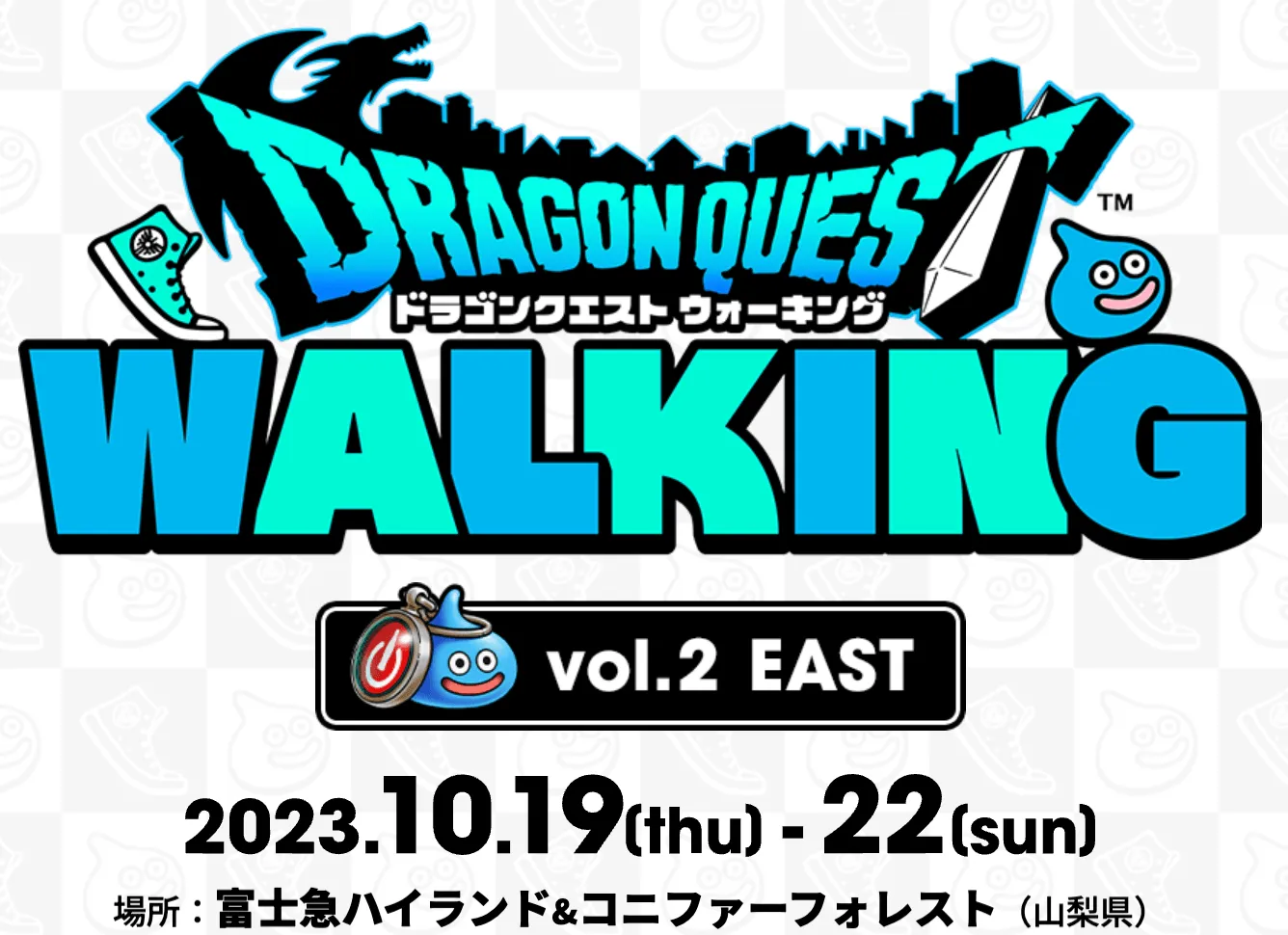 富士急ハイランドで開催