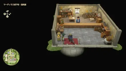 まほうの小ビン画像