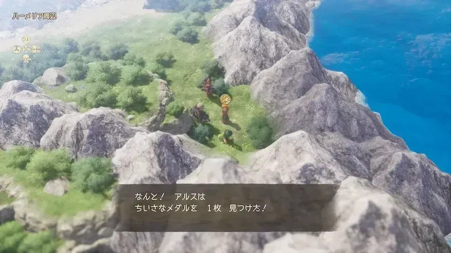 リイマジンド65の見た目