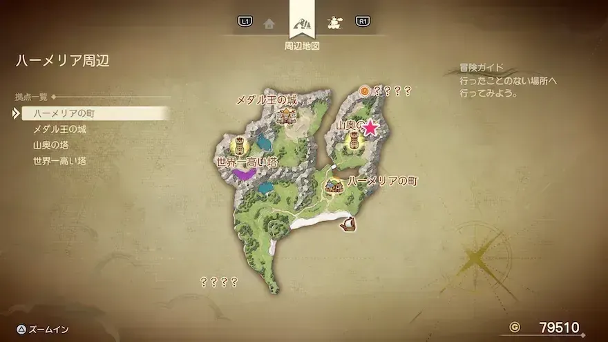 リイマジンド65のマップ