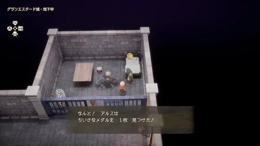 リイマジンド58の見た目