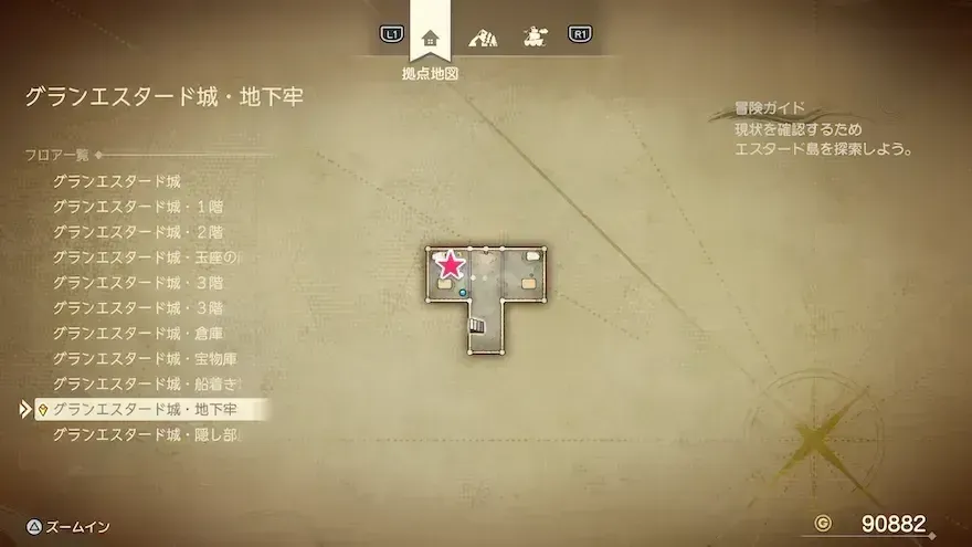 リイマジンド58のマップ