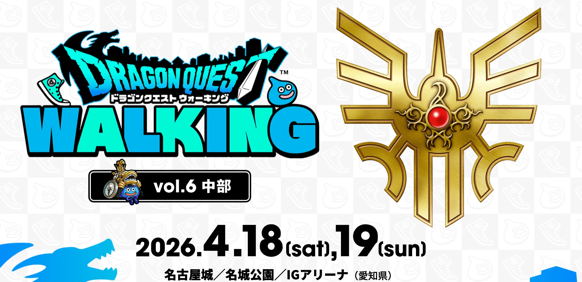 リアルイベント第6回