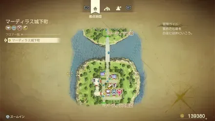 まほうのせいすい画像