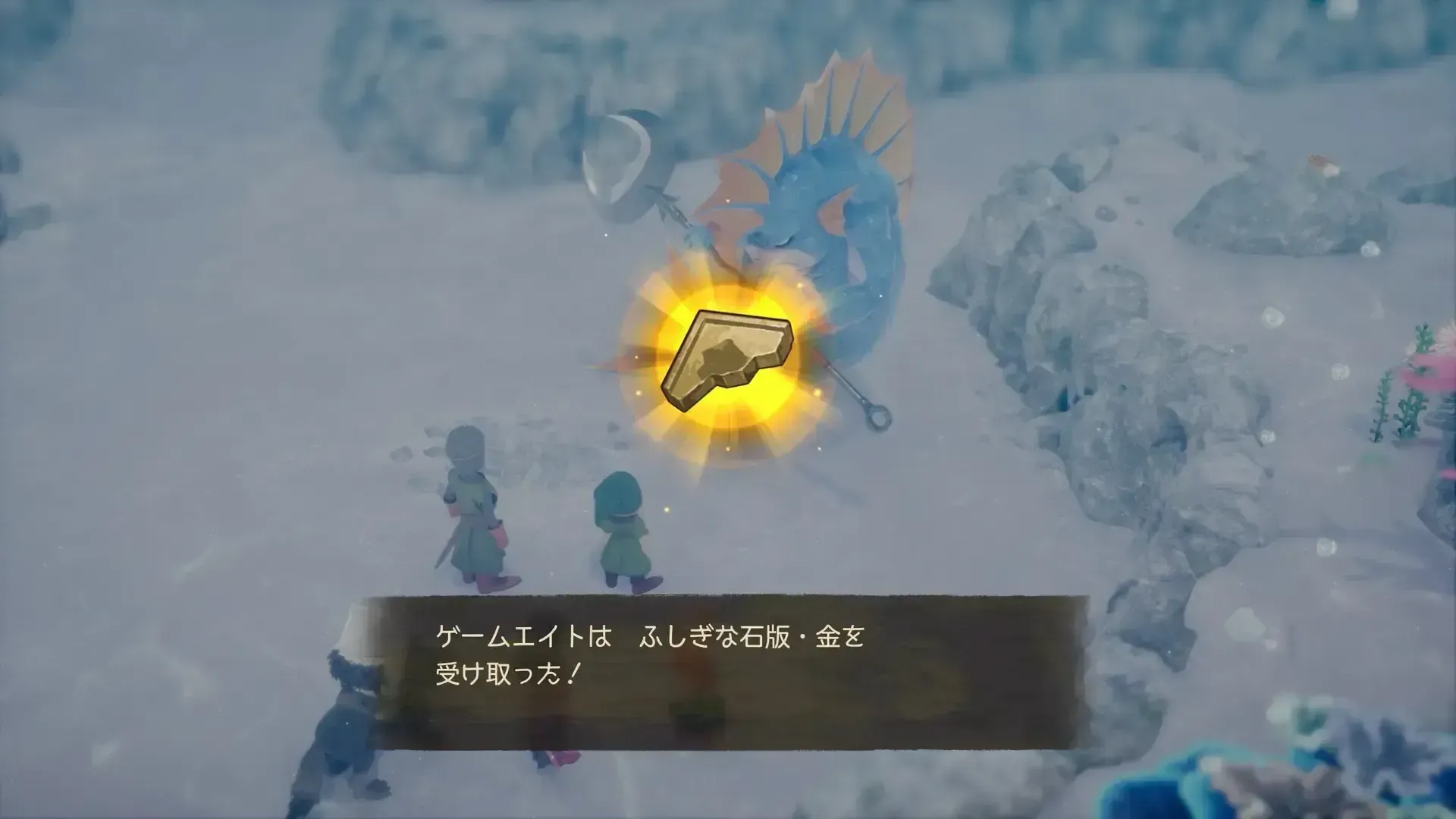 サンゴの洞くつに戻って話すと石版を入手