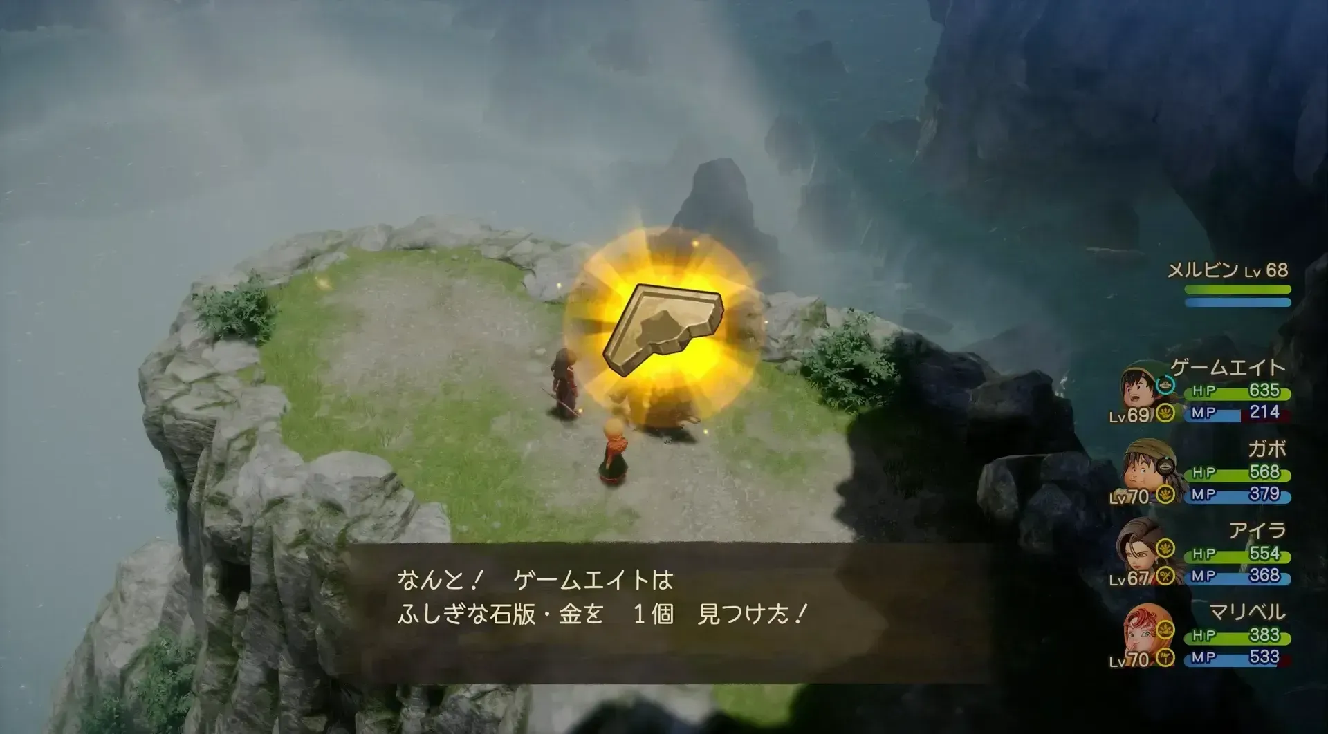 現代の大滝のほら穴