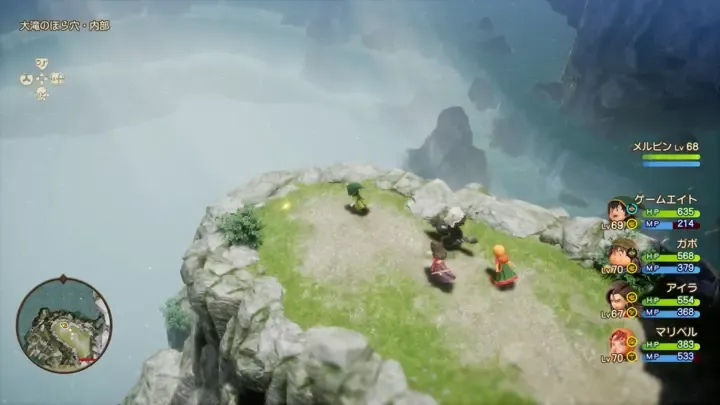 うみなりの杖見た目画像