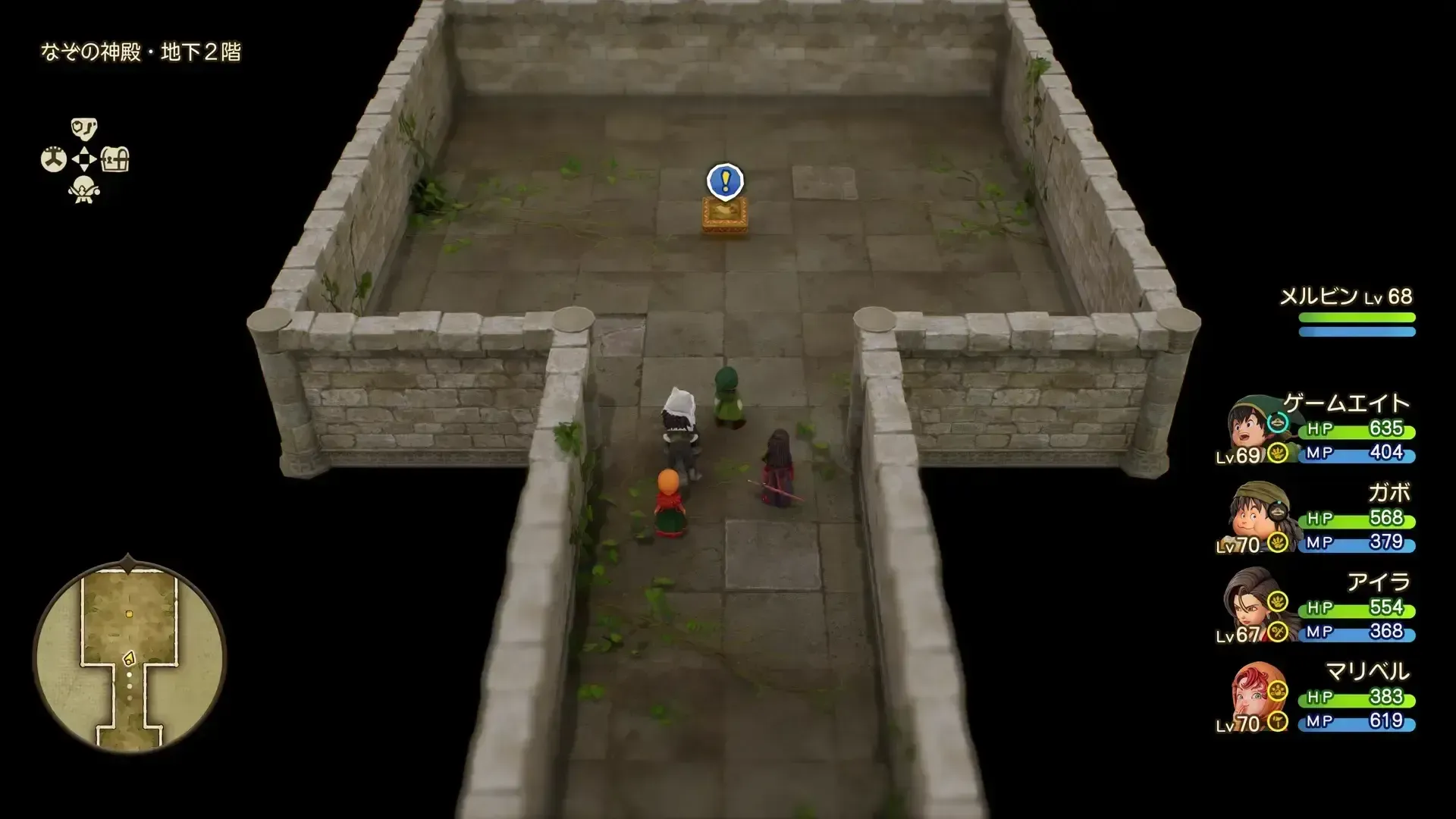 石版を8枚集めたら謎の神殿の地下へ