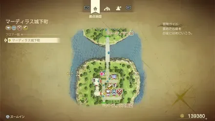 まほうのせいすい画像