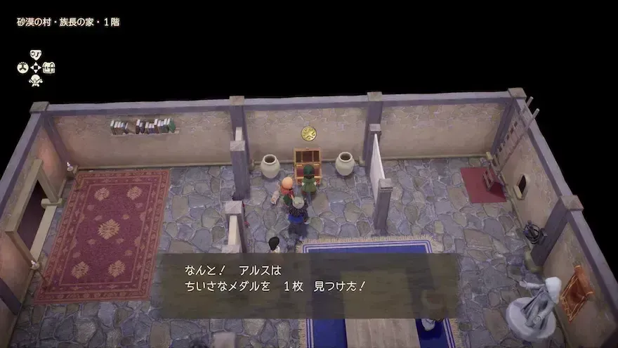 リイマジンド63の見た目