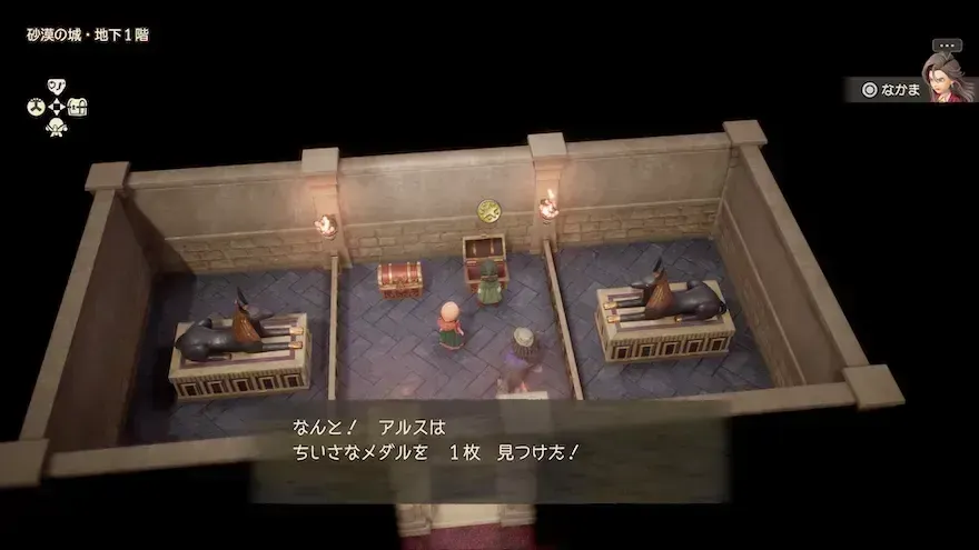 リイマジンド62の見た目