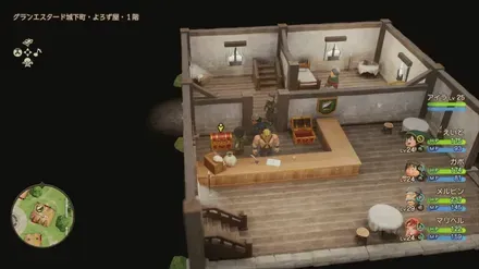 盗賊の鍵開けられる宝箱の見た目