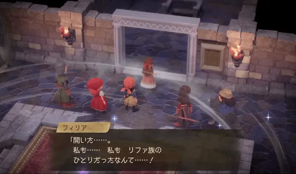 フィリア扉開ける