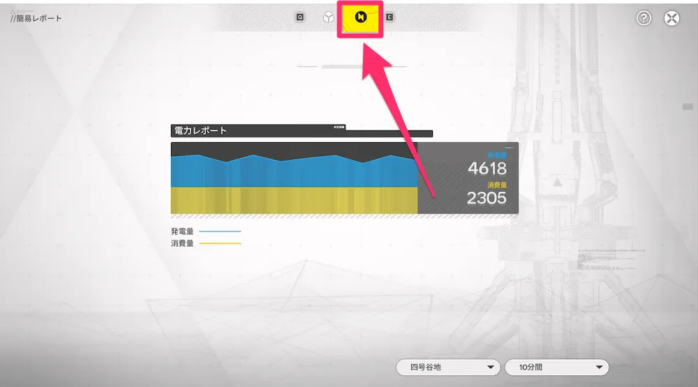 エンドフィールド設備停止6のコピー-1