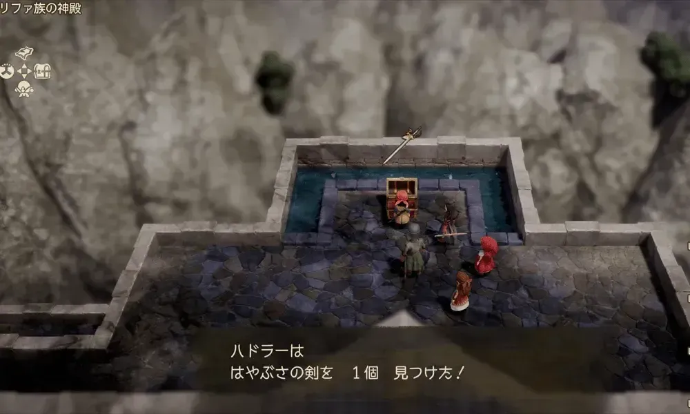 はやぶさ剣入手