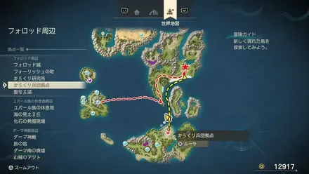 現代のハーメリアの町