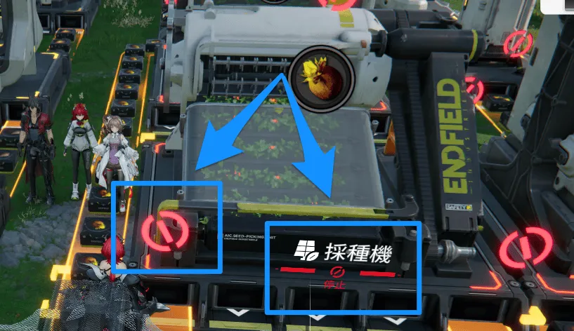 エンドフィールド設備停止3-2