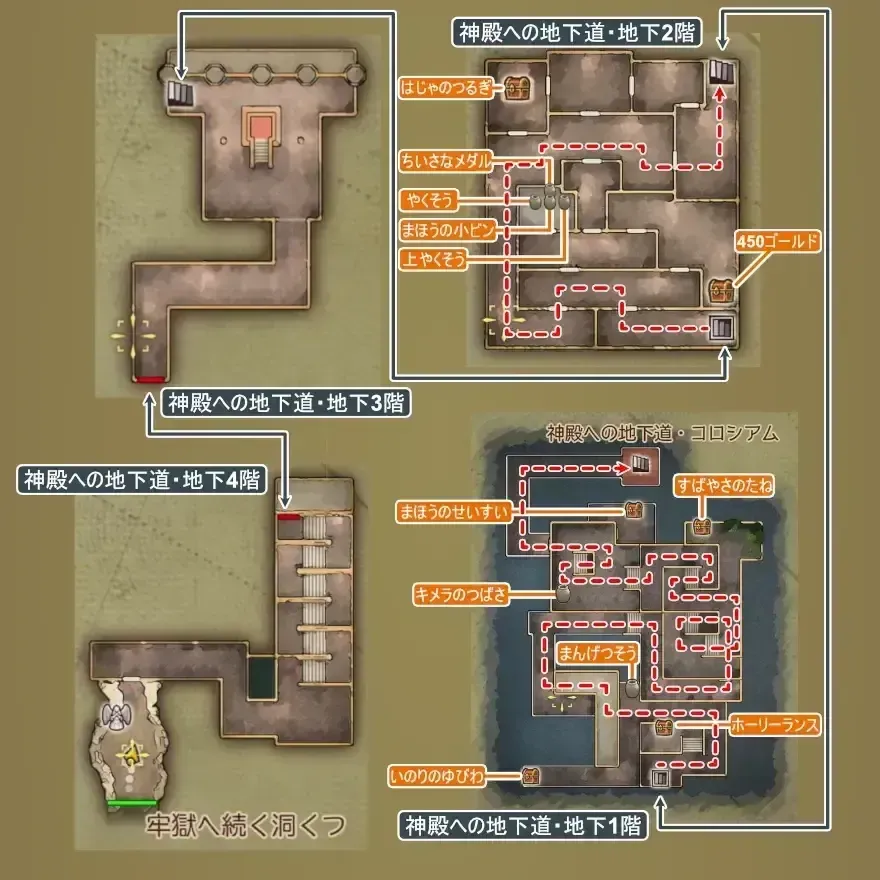 神殿への地下道・地下（過去）マップ