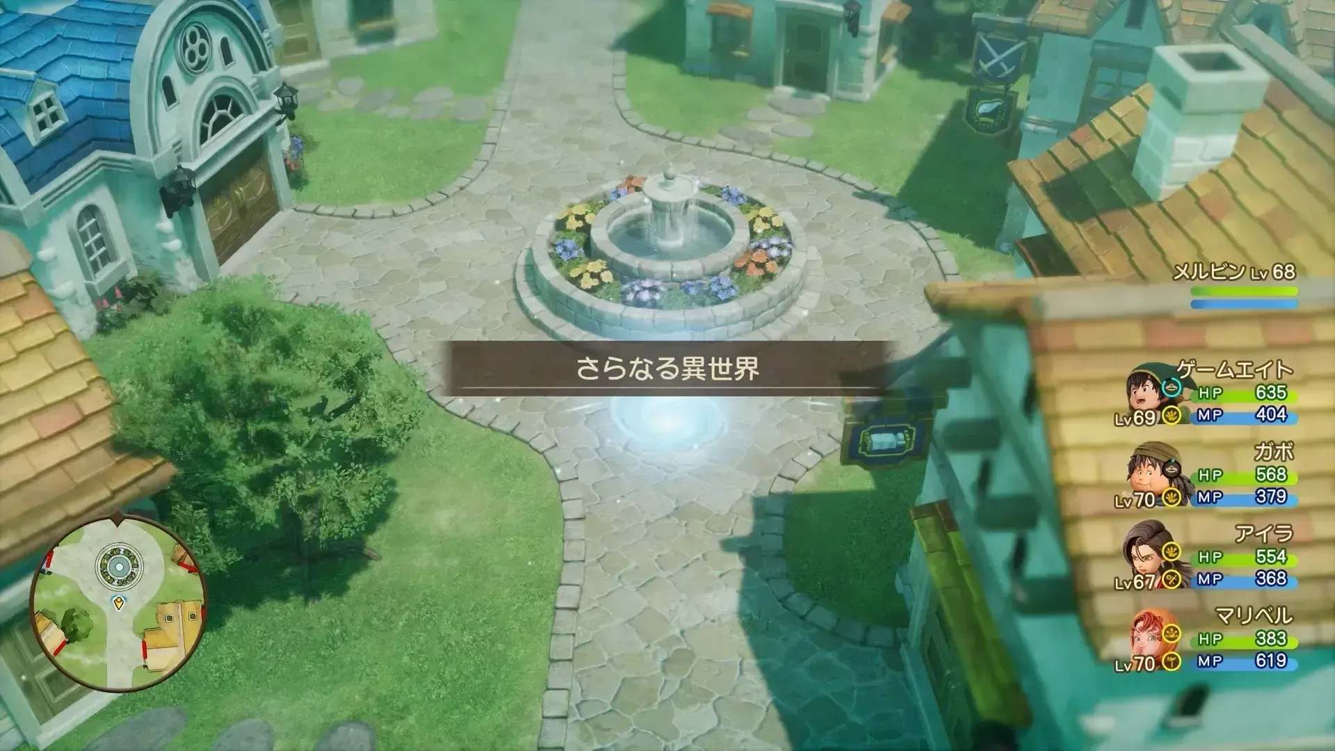 ふしぎな石版・金を集めてさらなる異世界へ