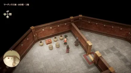 まほうの小ビン画像