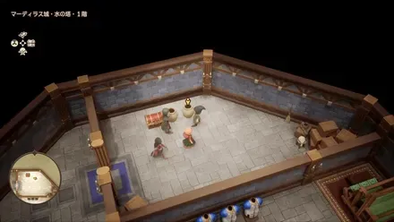 まほうのせいすい画像