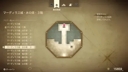 まもりのたね画像