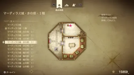 まほうの小ビン画像